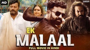 'Ek Malaal (2022) New Released Full Hindi Dubbed Movie | Kunchacko Boban, Anu [4K Ultra HD] 2022'