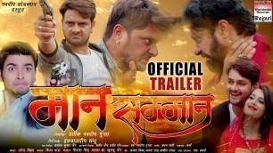 'Maan Samman | Official Trailer | Gaurav Jha , Pari Rajput |Bhojpuri New Movie 2019'