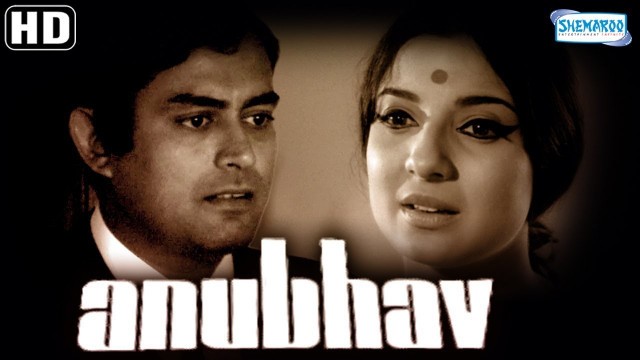 'Anubhav (HD) - Hindi Full Movie - Sanjeev Kumar | Tanuja | A.K.Hangal - Superhit Hindi Movie'