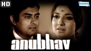 'Anubhav (HD) - Hindi Full Movie - Sanjeev Kumar | Tanuja | A.K.Hangal - Superhit Hindi Movie'