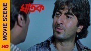 'ভুল ভাঙলো শেষে! | Movie Scene - Ghatak | Jeet | Koel Mallick | Surinder Films'
