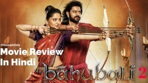 'Bahubali 2 Movie Review in Hindi | Sharmaji Infinity'