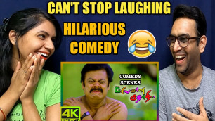 'Priyamaana Thozhi Movie Comedy Scene Reaction | Madhavan | Jyothika | Sridevi | Cine Entertainment'