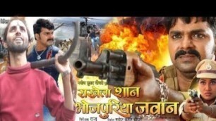 '#lakhiya Pawan Singh । rakhela San bhojpuriya jawan new movie 2022 ka प्रकाश झा।।'
