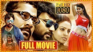 'Aavu Puli Madhyalo Prabhas Pelli Telugu Full Movie | A. Ravi Teja | Bhanusri | South Cinema Hall'