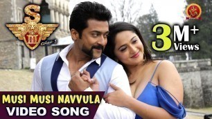 'S3 Telugu Movie Songs - Musi Musi Navvula Video Song - Surya, Shruthi Hassan, Anushka'
