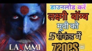 'How to download Lakshmi bomb full movie 2020| Lakshmi bomb full movie download|'