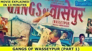 'GANGS OF WASSEYPUR (PART 1) | FULL MOVIE EXPLAINED BY DREAMFLIX'