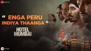 'Enga Peru Indiya Thaanga - Hotel Mumbai | Dev Patel | Anupam Kher | Sunny Inder | Vivek Hariharan'
