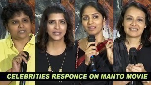 'Tollywood Celebrities Talk about Nandita Das Manto Movie | Amala | Manchu Lakshmi | Nandini Reddy'