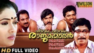 'Pavam Pavam Rajakumaran (1990) Malayalam Full Movie HD'