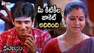 'Jeeva Flirts with Married Aunty | Simham Puli Telugu Movie | Jiiva | Divya Spandana | Telugu Cinema'