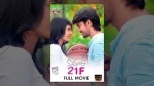 'Kumari 21F Telugu Full Movie HD - Raj Tarun, Hebah Patel | Devi Sri Prasad, Sukumar'