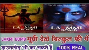 'Laxmi bomb full movie || Laxmi bomb full movie in hindi || Laxmi bomb full movie kaise dekhe #NANDAN'