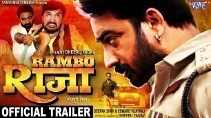 'RAMBO RAJA - (Official Trailer) | Sanjeev Mishra, Priyanka Pandit, Ritu Singh | Bhojpuri Movie 2019'