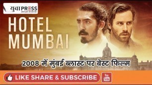 'New Movie Trailer Release Hotel Mumbai | 10 Minute Preview'