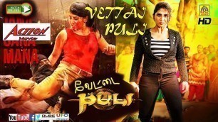 'Worldwide Exclusive Movie Latest Tamil (2020) Action Movie Vettai Puli-வேட்டை புலி HD |2020 Release'