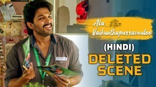 'Allu Arjun New Movie | Ala Vaikunthapurramuloo Hindi Deleted Scene 2 | Allu Arjun Birthday Special'