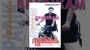 'Spadikam Full Movie | Malayalam Super Hit Film'