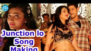 'Making of Junction lo Song - Aagadu Movie || Mahesh Babu, Tamanna, Shruti Haasan'
