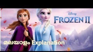 'Frozen 2 - Disney Movie Explanation in Malayalam'