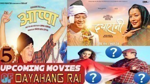 'Dayahang Rai Upcoming Movies ll Appa Nepali Movie ll Dayarani ll Jatrai Jatra ll आप्पा ll दयारानी ll'