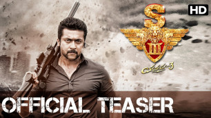 'S3 - Yamudu 3 Official Teaser | Telugu | Suriya, Anushka Shetty, Shruti Haasan | Harris Jayaraj'