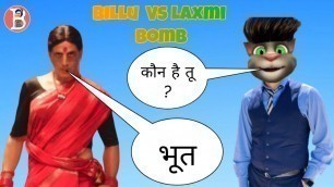 'Laxmi bomb full movie ||laxmi bomb trailer || billu vS Laxmi'