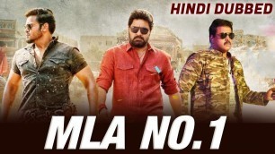 'MLA No.1 (Operation 2019) New South Indian Hindi Dubbed Movie | Release Date Confirm'