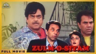 'Zulm-O-Sitam | Dharmendra, Shatrughan Sinha, Madhoo | Action Hindi Full Movie'