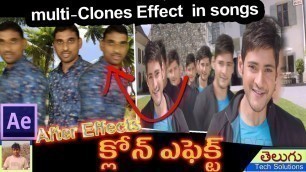 'clone effect in Aagadu Movie Song (Aaja Saroja) | After effects Tutorial in telugu'