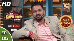 'The Kapil Sharma Show Season 2-Stories Of Bhojpuri Stars-दी कपिल शर्मा शो 2-Full Ep103-29th Dec,2019'