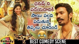 'Sai Pallavi & Dhanush Hilarious Comedy Scene | Maari 2 Latest Telugu Movie 2019 | 2019 Telugu Movies'