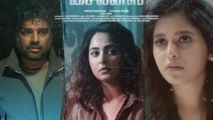 'Silence Tamil Movie | Silence Movie Update | Anushka Update | Madhavan Update | Anjali Update'