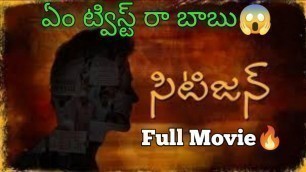 'CITIZEN TELUGU FULL LENGTH MOVIE | Citizen Full Movie | Vikram Prabhu | Surabhi | M Sarvanan #hits'