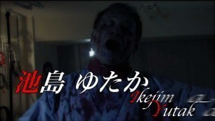 'Rape Zombie: Lust of the Dead 2 (Reipu zonbi: Lust of the Dead 2) teaser trailer'
