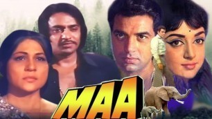 'Maa Full Movie | Dharmendra | Hema Malini | Superhit Bollywood Movie'