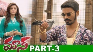 'Dhanush Maas (Maari) Full Movie Part 3 || Dhanush, Kajal Agarwal || Anirudh'