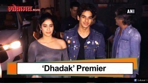 '‘Dhadak’ Movie | GRAND Premier | Javed Akhtar, Boney Kapoor, Shabana Azmi'