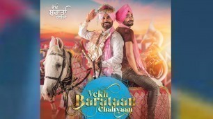 'Vekh Baraatan Challiyan | Official Trailer | Binnu Dhillon, Kavita Kaushik | Releasing on 28th July'