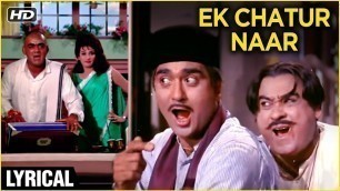 'Ek Chatur Naar Lyrical | Padosan | Kishore Kumar, Mehmood, Saira Banu | Old Hindi Hit Songs'