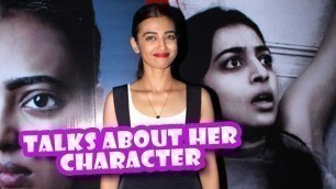 'Radhika Apte Talks About Her Character In Phobia | Latest Bollywood Movies News 2016'