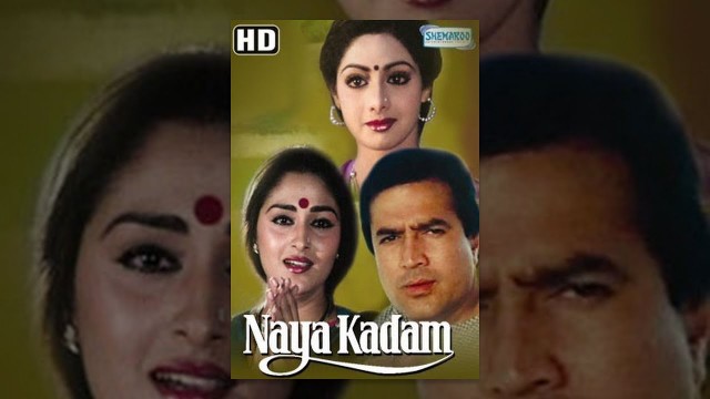 'Naya Kadam (HD) - Hindi Full Movie - Rajesh Khanna - Jaya Prada -Superhit Movie-(With Eng Subtitles)'