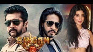 'Thakur Anoop Singh Press Meet About Singam 3 Movie Success | Telugu Globe'