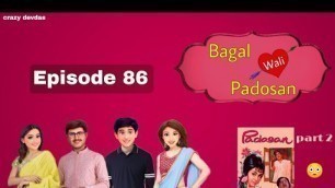 'Bagal Wali Padosan - Episode 86 - Padosan Film 2 - बगल वाली पड़ोसन - March 2022 - Hindi Comedy Series'