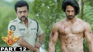 'యముడు 3  Full Movie Part 12 - Latest Telugu Full Movie - Shruthi Hassan, Anushka Shetty'