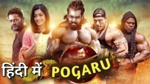 'Pogaru Movie Hindi Trailer - Pogaru Full Hindi Dubbed Movie | Dhruva Sarja, Rashmika Mandana'