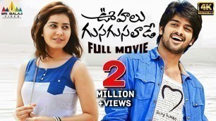 'Oohalu Gusagusalade Telugu Full Movie | Naga Shaurya, Rashi Khanna | Sri Balaji Video'