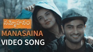 'Manasaina Video Song Trailer @ Sammohanam Movie Video Songs @ Sudheer Babu, Aditi Rao Hydari 2'