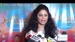 'Kavita Kaushik Very Happy on Success of Her Punjabi FIlm \"Vekh Baraatan Challiyan\"'